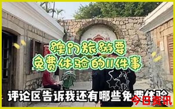 带小朋友适合去哪里旅游
