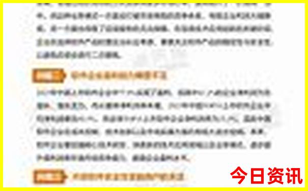 广西三八网澳门资料员