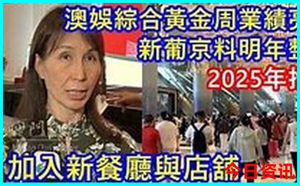 东北哪里好玩旅游景点